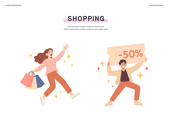라이프스타일 커플 여자 남자 행복 어린이 일러스트 모션 대화 이벤트 쇼핑 쇼핑백 유행 세일 기쁨 시장 소비 장바구니 즐거움 국내일러스트 AI파일 감정 가방 관계 말하기 사람 생활 바구니 파일형식 벡터