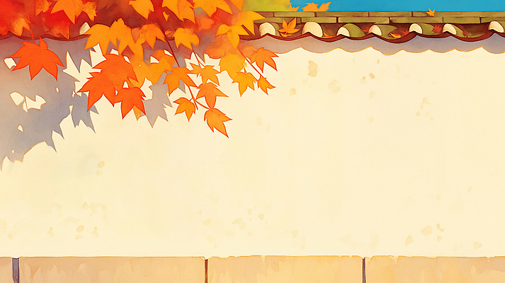 JPG 전통 예술 단풍 일러스트 자연 지붕 나뭇잎 한국 따뜻함 벽면 풍경 햇빛 고요 가을 떨어짐 그늘 조화 뷰티풀 색채 청명 국내일러스트 AI일러스트 AI콘텐츠 계절 아시아 벽 컨셉 잎 태양 생태계 파일형식
