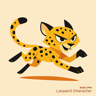 동물 캐릭터 디자인 스포츠 일러스트 장난 털 달리기 금색 표현 점 자신감 만화 속도 레오파드 특징 일러캐릭터 AI파일 패션 감정 컬러 모션 파일형식 벡터