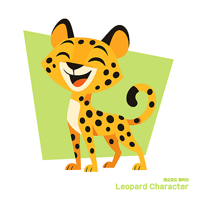 동물 캐릭터 디자인 백그라운드 일러스트 웃음 손짓 그래픽 귀여움 기쁨 표현 즐거움 표범 긍정적 밝은색 창의력 동심 일러캐릭터 AI파일 감정 컨셉 포유류 모션 표정 파일형식 벡터