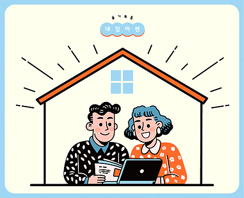 디자인 커플 행복 일러스트 모션 협력 집안 대화 웃음 일상 노트북 자유 분위기 편안함 모던 소통 창의성 국내일러스트 AI파일 감정 컨셉 관계 실내 표정 말하기 라이프 전자제품 감각 파일형식 벡터