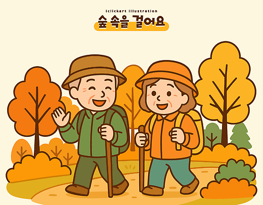 나무 행복 여유 일러스트 자연 풍경 두명 초록색 걷기 주황색 산책 등산 하이킹 도전 가을 숲 즐거움 소통 등산스틱 국내일러스트 AI파일 식물 계절 감정 컬러 컨셉 모션 레저 휴식 사람 트래킹 생태계 등산용품 파일형식 벡터