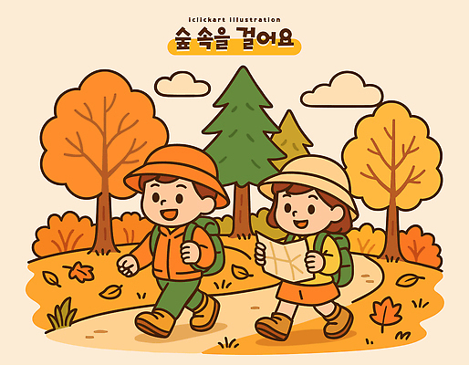 나무 어린이 컬러 여행 지도 일러스트 가족 모션 자연 풍경 친구 걷기 하이킹 탐험 가을 숲속 숲 즐거움 동심 국내일러스트 AI파일 식물 계절 감정 관계 레저 사람 생태계 파일형식 벡터
