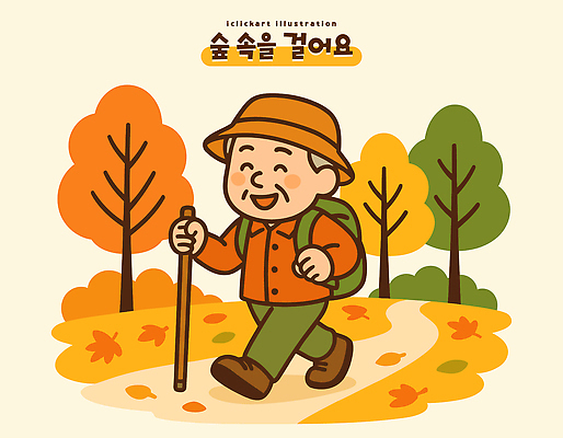 나무 계절 남자 행복 컬러 여행 잎 일러스트 자연 산 미소 풍경 취미 운동 산책 트래킹 하이킹 탐험 가을 숲 경광봉 국내일러스트 AI파일 식물 감정 레저 휴식 표정 건강 사람 생태계 파일형식 벡터