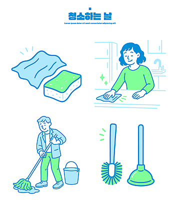여자 남자 일러스트 가정 모션 바닥 일상 환경 주방 깨끗함 청결 청소도구 청소 세제 정리 청소기 닦기 대걸레 주방세제 국내일러스트 AI파일 컨셉 사람 라이프 전자제품 도구 위생 파일형식 벡터