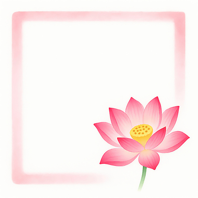 JPG 디자인 꽃 예술 백그라운드 잎 일러스트 자연 생명 한국 연꽃 미소 장식 편안함 테두리 그림 화사함 조화 소통 뷰티풀 색감 창의력 국내일러스트 AI일러스트 AI콘텐츠 식물 아시아 컨셉 표정 감각 생태계 파일형식