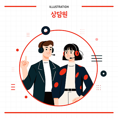 일러스트 커뮤니케이션 협력 사무실 헤드셋 업무 상담원 동료 마이크 모던 상담 지원 상호작용 국내일러스트 AI파일 음향기기 비즈니스 관계 헤드폰 작업 사무원 파일형식 벡터