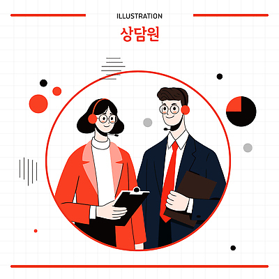 일러스트 비즈니스 모션 회의 협력 대화 사무실 업무 작업 상담원 고객 서비스 모던 문서 기획 통화 소통 서류판 피드백 국내일러스트 AI파일 컨셉 말하기 사무용품 사무원 파일형식 벡터