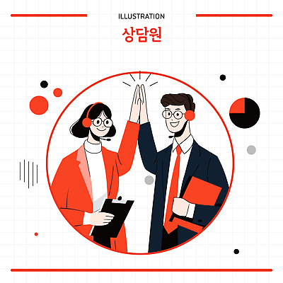 여자 남자 일러스트 비즈니스 성공 회의 협력 표정 사무실 동료 하이파이브 소통 경영 긍정적 리더쉽 세미나 의사소통 국내일러스트 AI파일 감정 컨셉 관계 사람 손짓 파일형식 벡터