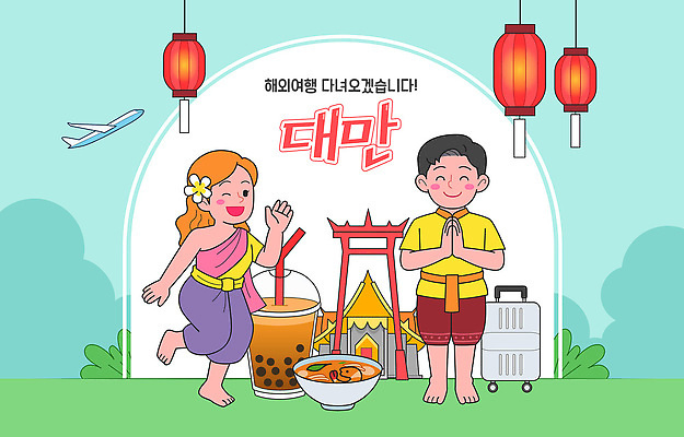 문화 음료 음식 바다 여행 일러스트 디저트 요리 풍경 두명 관광지 축제 체험 환대 전통의상 대만 즐거움 항공 발리 맛집 국내일러스트 AI파일 전통 감정 아시아 섬 컨셉 사람 인도네시아 파일형식 벡터