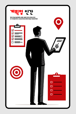 남자 일러스트 비즈니스 전자제품 사무실 자료 작업 조직 결과 분석 기획 목표달성 목표설정 체크리스트 국내일러스트 AI파일 컨셉 사람 파일형식 벡터