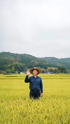JPG 편집이미지 농업 자연 아침 산 한국 논 풍경 일상 농작물 수확 농부 전통의상 손인사 의료성형뷰티 편집실사 AI포토 AI인물포토 AI콘텐츠 주간 직업 전통 산업 아시아 라이프 인사 CG 생태계 파일형식