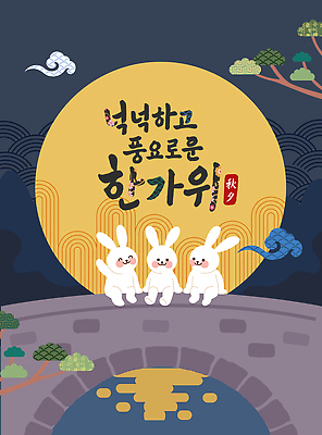 구름 캐릭터 여유 일러스트 자연 하늘 풍경 일상 귀여움 노을 가을 토끼 저녁 색감 테마 풍요 가교 국내일러스트 AI파일 자연요소 건축물 계절 감정 컨셉 포유류 라이프 반려동물 야간 생태계 파일형식 벡터