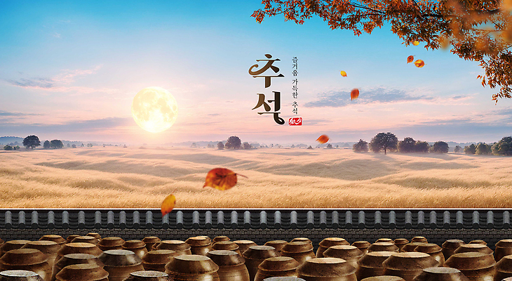 PSD 구름 편집이미지 전통 여유 자연 하늘 바람 나뭇잎 풍경 초원 햇빛 수확 가을 항아리 조용 이미지편집 자연요소 계절 감정 잎 농업 날씨 태양 도자기 생태계 파일형식