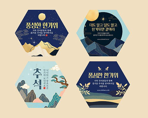 템플릿 전통 디자인 스티커 겨울 패턴 자연 한국 인테리어 추석 오브젝트 아날로그 감성 조화 색감 세련 이미지템플릿 AI파일 계절 명절 아시아 컨셉 무늬 생태계 파일형식 벡터