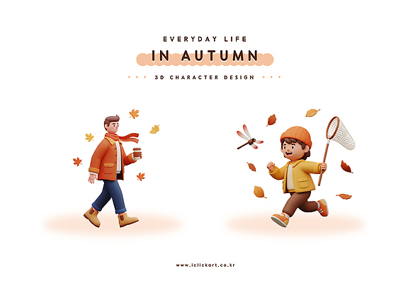 PSD 편집이미지 캐릭터 음료 모션 자연 놀이 나뭇잎 일상 친구 소풍 활발 공간 가을 즐거움 외출 편집3D 계절 감정 컨셉 잎 관계 라이프 야외활동 3D 생태계 파일형식