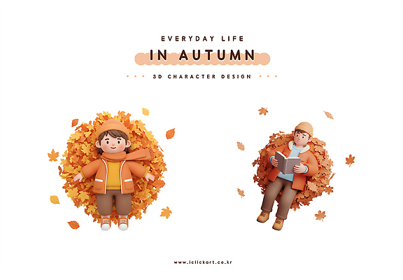 PSD 편집이미지 캐릭터 디자인 자연 놀이 나뭇잎 미소 여러명 두명 일상 독서 가을 아기 즐거움 그림 편집3D 계절 감정 다수 잎 표정 사람 라이프 3D 생태계 파일형식