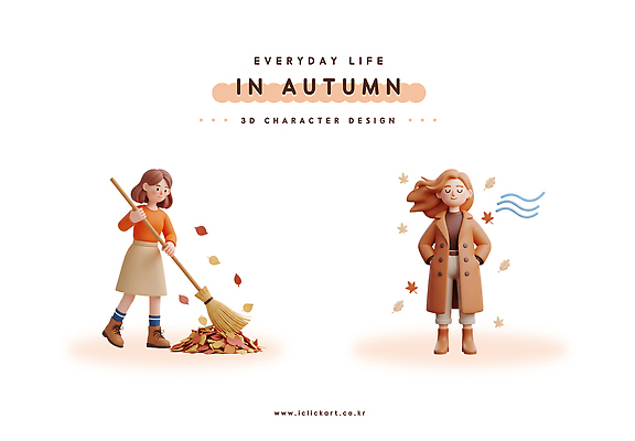 PSD 편집이미지 예술 컬러 낙엽 모션 자연 바람 여러명 일상 3D 가을 제조 청소 편집3D 자연요소 계절 다수 잎 날씨 사람 라이프 디지털합성 생태계 파일형식