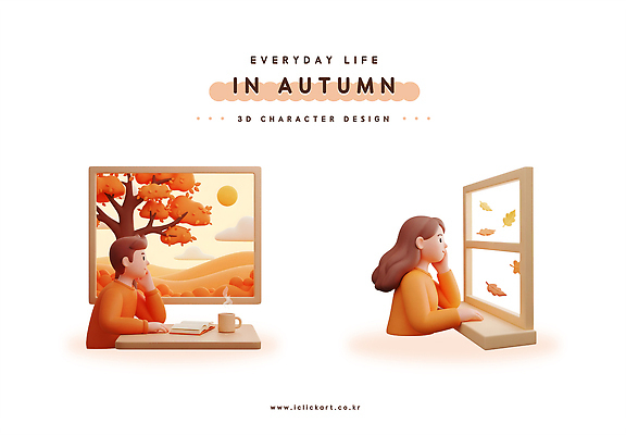 PSD 편집이미지 여자 남자 음료 창문 자연 나뭇잎 따뜻함 풍경 일상 생활 감상 가을 편집3D 계절 잎 사람 라이프 3D 생태계 파일형식