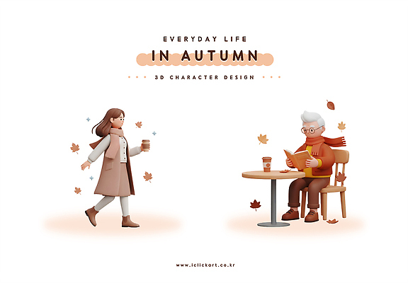 PSD 편집이미지 여자 노년 커피 탁자 나뭇잎 풍경 일상 책 독서 걷기 가을 소통 뷰티풀 편집3D 계절 음료 가구 컨셉 잎 모션 사람 성인 라이프 3D 파일형식