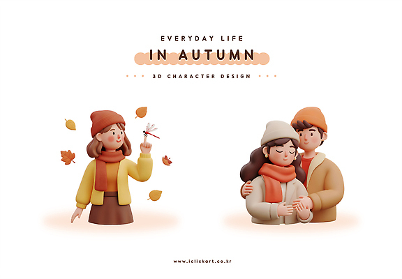 PSD 편집이미지 캐릭터 디자인 커플 행복 단풍 가족 자연 따뜻함 사랑 사람 풍경 일상 3D 가을 소통 편집3D 계절 감정 컨셉 잎 관계 라이프 디지털합성 생태계 파일형식