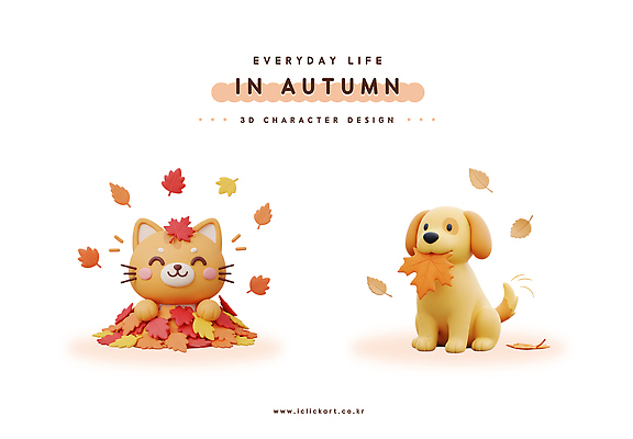 PSD 동물 편집이미지 캐릭터 디자인 자연 놀이 나뭇잎 웃음 일상 반려동물 3D 귀여움 고양이 가을 강아지 편집3D 계절 컨셉 잎 포유류 표정 라이프 개 디지털합성 생태계 파일형식