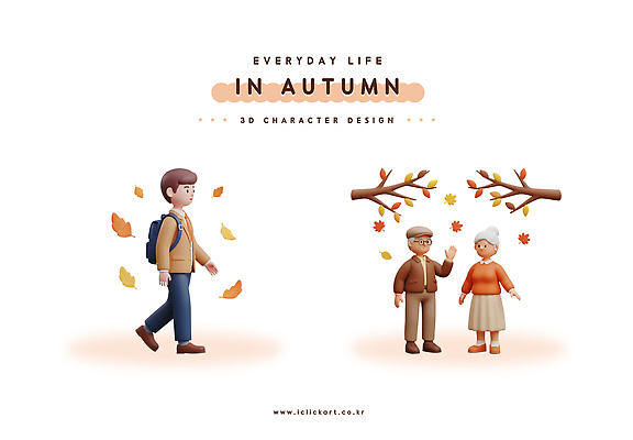PSD 나무 편집이미지 캐릭터 디자인 낙엽 거리 따뜻함 대화 풍경 소년 일상 3D 노부부 만남 가을 편집3D 식물 부부 계절 남자 어린이 컨셉 잎 말하기 라이프 디지털합성 파일형식
