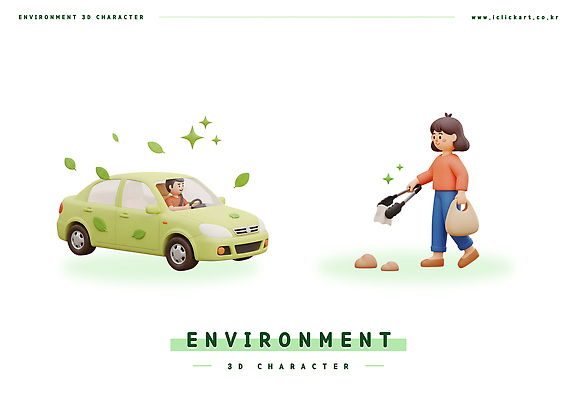 PSD 식물 편집이미지 모션 자동차 자연 사람 환경 재활용 도시 보호 쓰레기 청소 친환경 자원 시민 책임감 편집3D 육상교통 컨셉 3D 생태계 국민 파일형식