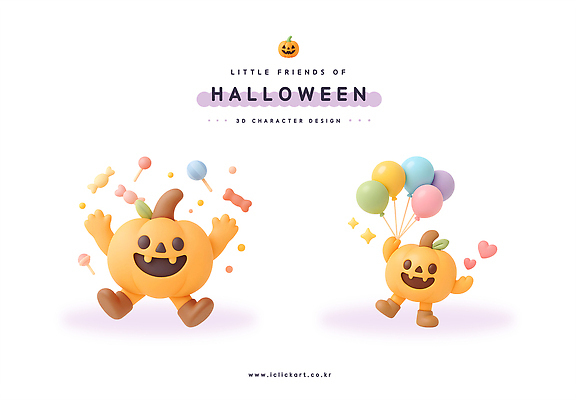 PSD 편집이미지 캐릭터 디자인 어린이 놀이 호박 웃음 장식 친구 컬러풀 3D 축제 할로윈 즐거움 풍선 편집3D 감정 컬러 채소 관계 표정 사람 디지털합성 파일형식