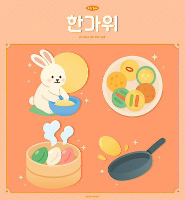 접시 한식 채소 일러스트 디저트 육류 요리 우유 토끼 수증기 레시피 국내일러스트 AI파일 식기 음식 식재료 포유류 유제품 반려동물 파일형식 벡터