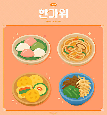 명절 한식 채소 일러스트 식탁 반찬 김치 떡 추석 전통음식 고명 전 건강식 냉채 잡채 사찰음식 국내일러스트 AI파일 전통 기념일 음식 불교 탁자 파일형식 벡터