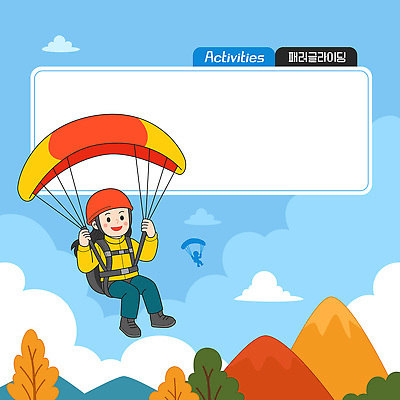 구름 어린이 스포츠 컬러 일러스트 모션 자연 하늘 산 풍경 공중 도전 비행 안전장비 즐거움 패러글라이딩 스릴 국내일러스트 AI파일 자연요소 감정 안전 사람 장비 생태계 파일형식 벡터