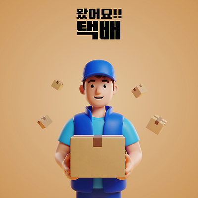 PSD 편집이미지 직업 백그라운드 웃음 상자 기쁨 배달원 만화 심볼 배송 오브젝트 서비스 택배 편집3D 택배없는날 감정 표정 3D 운송업 제도 파일형식