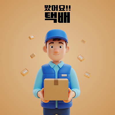 PSD 편집이미지 직업 캐릭터 디자인 분홍색 백그라운드 표정 상자 3D 귀여움 배달원 서비스 택배 편집3D 택배없는날 컬러 컨셉 운송업 디지털합성 제도 파일형식