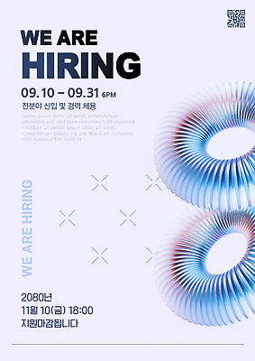 템플릿 이벤트 공간 구직 시간 알림 기회 모집 설명회 신입 인재 지원 채용 2023년 이미지템플릿 AI파일 컨셉 비즈니스 연도 파일형식 벡터