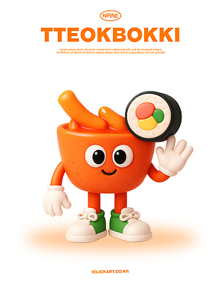 PSD 편집이미지 캐릭터 디자인 한식 컬러 디저트 미소 손짓 노란색 귀여움 주황색 떡볶이 음식캐릭터 마스코트 편집3D 음식 컨셉 모션 표정 3D 분식 파일형식