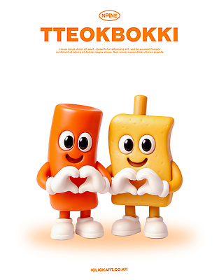 PSD 편집이미지 캐릭터 디자인 감정 음식 컬러 포즈 한국 미소 친구 귀여움 하트 떡볶이 즐거움 편집3D 모양 아시아 컨셉 관계 표정 3D 분식 파일형식