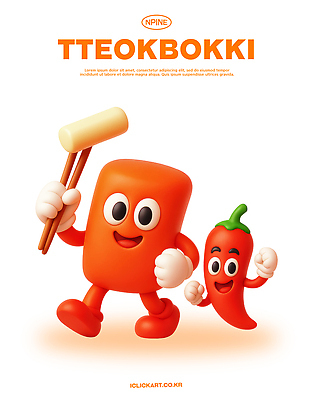 PSD 편집이미지 캐릭터 한식 음식 채소 고추 주방용품 디저트 요리 귀여움 떡볶이 즐거움 디지털아트 슈퍼푸드 간편조리식품 편집3D 감정 생활용품 컨셉 3D 분식 건강식품 파일형식