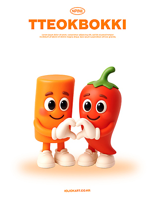 PSD 편집이미지 캐릭터 감정 한식 상징 컬러 포즈 고추 사랑 웃음 친구 하트 떡볶이 편집3D 모양 음식 채소 관계 표정 3D 분식 파일형식