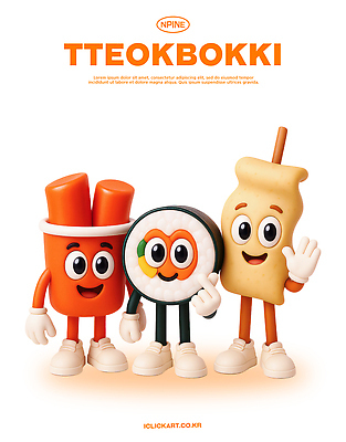 PSD 편집이미지 캐릭터 문화 한식 음식 디저트 귀여움 축제 떡볶이 즐거움 맛있는 편집3D 감정 컨셉 3D 분식 파일형식