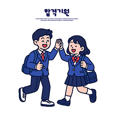 학생 교육 행복 감정 교복 일러스트 배낭 교실 학교 모션 청소년 웃음 소녀 소년 친구 상자 그룹 즐거움 하이파이브 소통 오후 국내일러스트 AI파일 옷 여자 남자 어린이 컨셉 가방 관계 표정 사람 손짓 파일형식 벡터