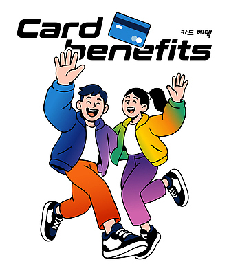 패션 행복 컬러 일러스트 모션 청소년 웃음 일상 라이프 활발 기쁨 즐거움 모던 긍정적 순간 스타일 혜택 국내일러스트 AI파일 카드프레임 감정 컨셉 프레임 표정 사람 생활 파일형식 벡터