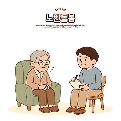 노년 행복 감정 할머니 어린이 일러스트 가족 손자 따뜻함 이야기 대화 사랑 라이프 소파 추억 시골집 세대 소통 순간 국내일러스트 AI파일 여자 남자 컨셉 의자 관계 주택 말하기 사람 성인 생활 손주 파일형식 벡터