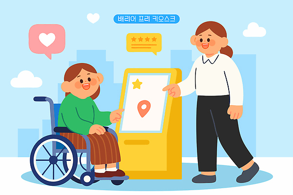 공원 여자 노년 일러스트 친절 안내 기술 웃음 디지털 정보 도움 도심 장애인 직원 서비스 휠체어 소통 키오스크 사용자 국내일러스트 AI파일 공공시설 컨셉 표정 사람 성인 도시 장애 파일형식 벡터