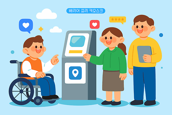 디자인 일러스트 기술 디지털 기계 정보 묘기 서비스 휠체어 설비 공공장소 소통 혁명 보조기구 인터페이스 참여 사용자 접근 국내일러스트 AI파일 컨셉 장소 기구 시설 파일형식 벡터