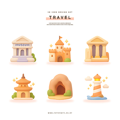 PSD 아이콘 건축물 디자인 여행 등대 그래픽 세트 3D아이콘 귀여움 성 그림 박물관 랜드마크 디지털아트 아기자기 건축 컨셉 파일형식