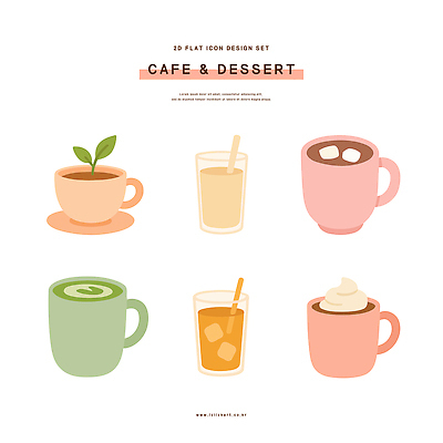 모양 식물 아이콘 디자인 커피 음료 컬러 디저트 컵 주스 카페 모임 차 2D아이콘 AI파일 식기 음식 상점 파일형식 벡터