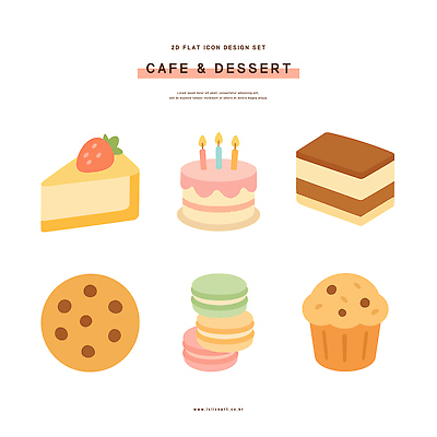 아이콘 캐릭터 디자인 과일 디저트 쿠키 케이크 카페 플랫 달콤 생일케이크 마카롱 색감 2D아이콘 AI파일 음식 상점 맛 파일형식 벡터