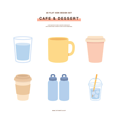 아이콘 디자인 음료 컬러 디저트 컵 파란색 카페 모던 수돗물 플라스틱컵 2D아이콘 AI파일 식기 음식 물 상점 플라스틱 파일형식 벡터