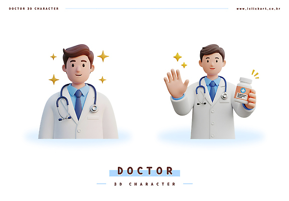 PSD 편집이미지 직업 상징 의학 청진기 생명 3D캐릭터 건강 치료 의사 약봉지 편집3D 캐릭터 의료기기 3D 의료진 파일형식